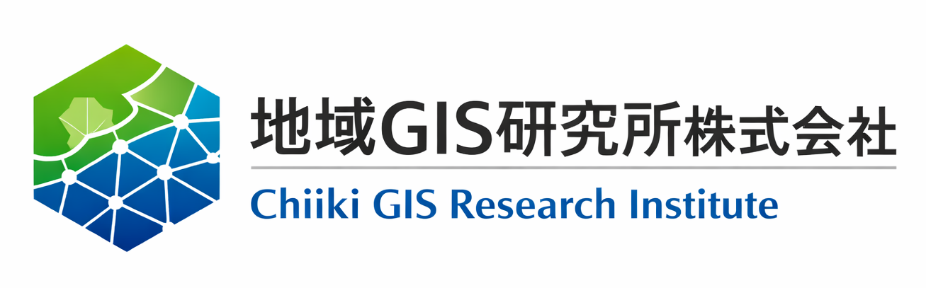 地域GIS研究所株式会社